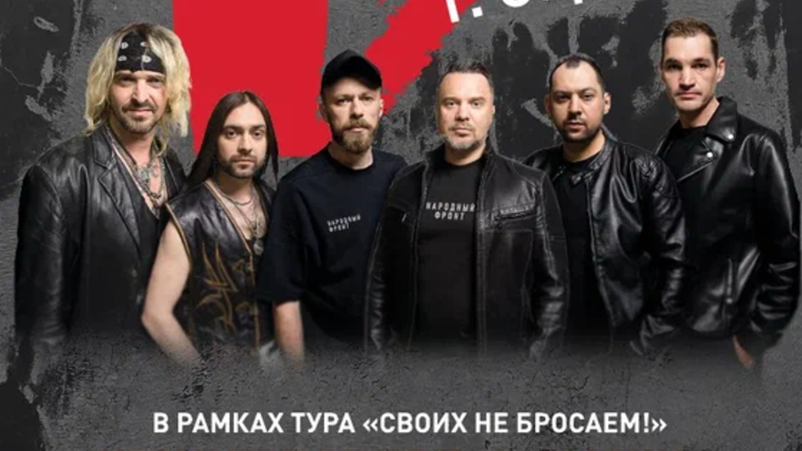 Саратовцев пригласили на бесплатный рок-концерт