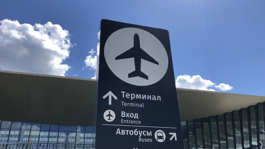 Артемий Лебедев заявил, что саратовский аэропорт в тыщу раз лучше Домодедова