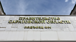 Правительство области готово потратить почти 700 тысяч на траурные венки