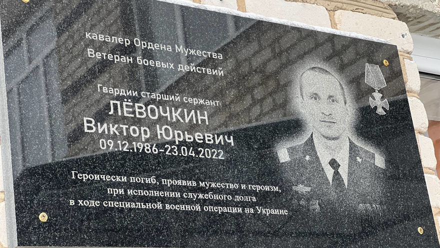 На СВО погиб воевавший в Сирии спецназовец из Саратовской области