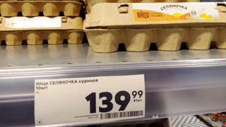 В Саратовской области яйца подорожали еще на 7%, сетевые магазины подняли цены до 140 рублей за десяток