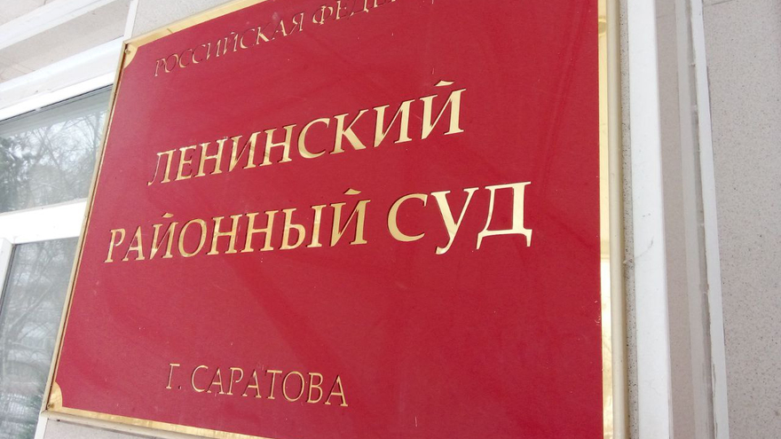 В Саратове вынесли приговор по громкому делу об убийстве Александра Стародубцева