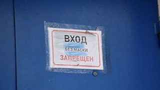 Жителей Саратовской области начнут вакцинировать от гриппа в августе