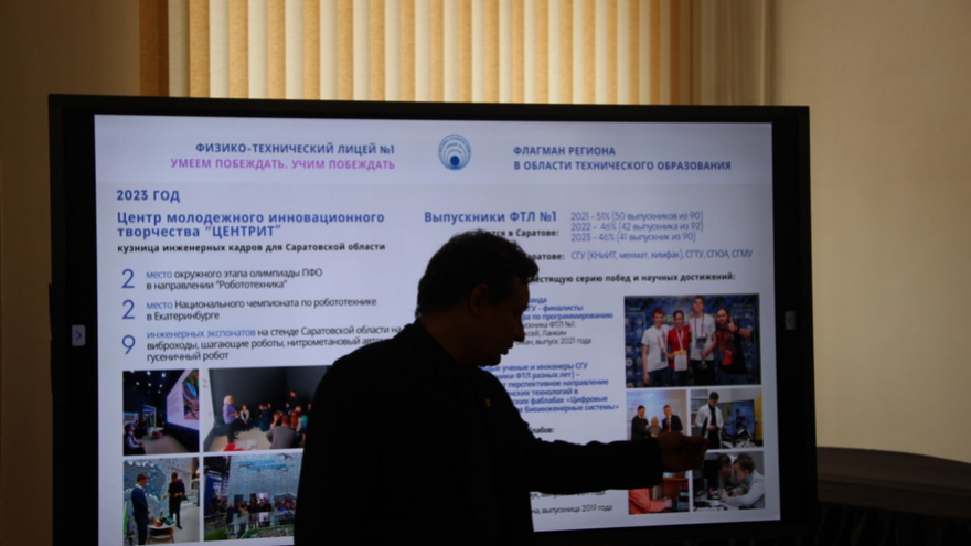 Министр образования намерен научить саратовских школьников управлять дронами, как компьютерами