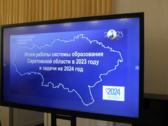 Министр образования намерен научить саратовских школьников управлять дронами, как компьютерами