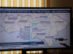 Министр образования намерен научить саратовских школьников управлять дронами, как компьютерами