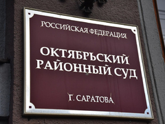 В Саратове предполагаемому организатору проституции продлили арест до 9 мая