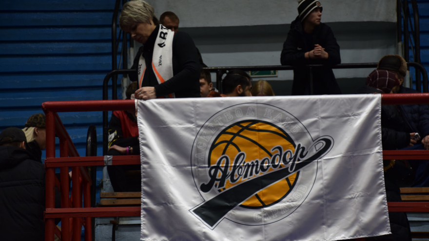 Автодор обыграл Минск на домашней арене
