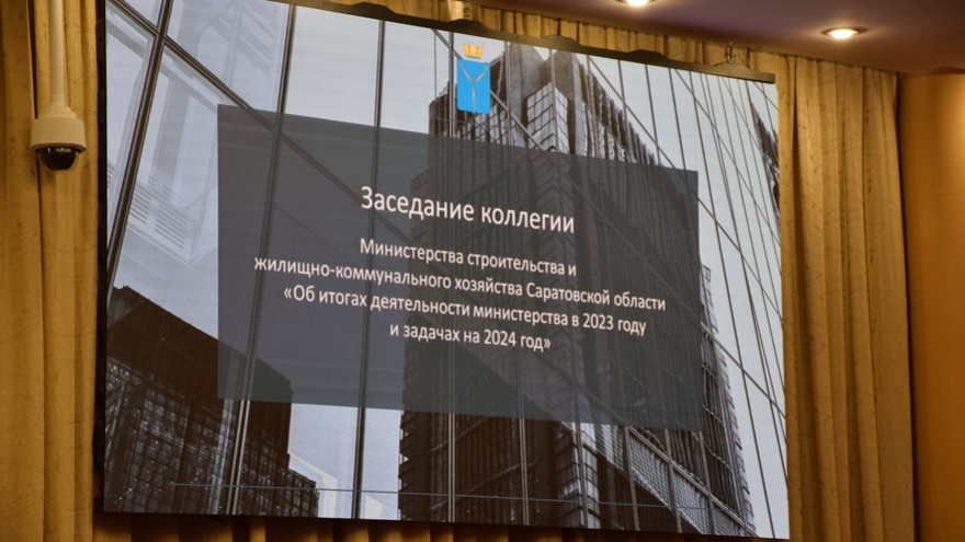 В Саратовской области на жилье для детей-сирот потратят 2,9 миллиарда рублей