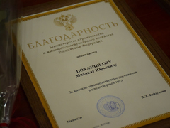 В Саратовской области на жилье для детей-сирот потратят 2,9 миллиарда рублей