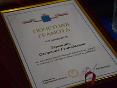 В Саратовской области на жилье для детей-сирот потратят 2,9 миллиарда рублей