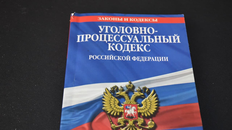 Арестованный съел часть своего уголовного дела