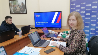 Единая Россия открыла ситуационный центр на выборах Президента