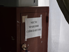 Выборы. В Саратовской области избирателям дарили брелоки и шоколадки