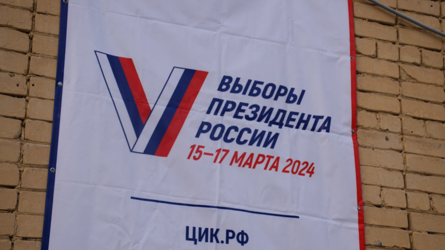 В Саратовской области проголосовало 20% избирателей