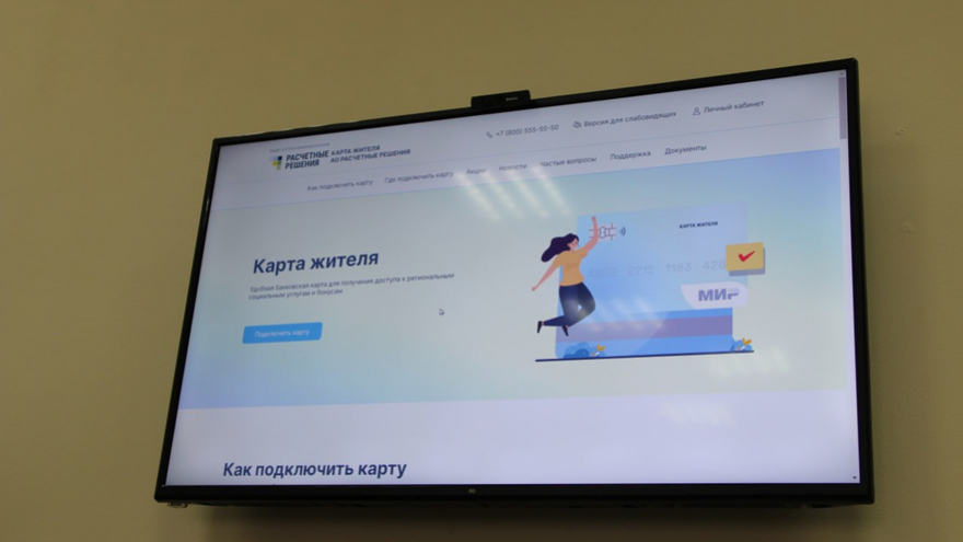 Министр цифрового развития Старков: саратовцы стояли у истоков Microsoft и Озон