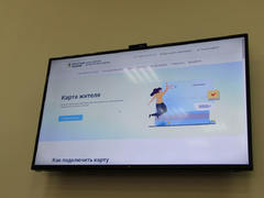 Министр цифрового развития Старков: саратовцы стояли у истоков Microsoft и Озон