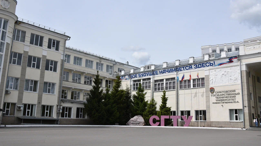 Два проекта СГТУ одержали победу в федеральном конкурсе