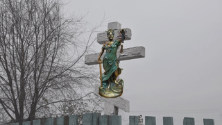 Иск на тот свет