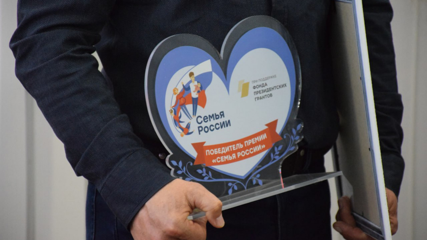 По 150 гендеров для нас недопустимо: в Саратове открылся форум Семья – основа государства