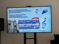 В Саратове открыли виртуальный концертный зал за 700 тысяч рублей: там показывают концерты по телевизору