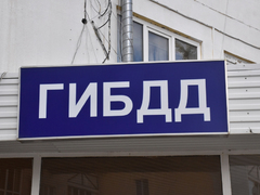 На начальника ртищевского РЭО завели дело о взятках