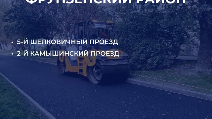 В Саратове на ремонт 27 дорог готовы потратить 180 миллионов рублей