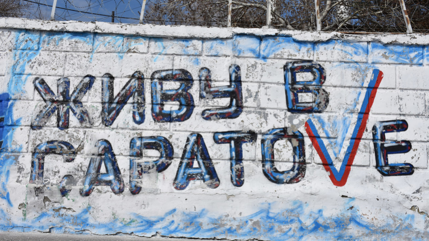 На саратовской набережной проваливается асфальт и разрушается скейт-парк
