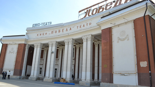 Саратовцев попросили бесплатно убраться в кинотеатре Победа: для этого еще нужно зарегистрироваться
