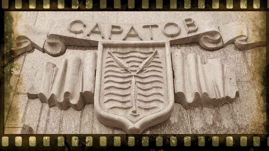 Перспективный город: в Саратове пройдут съемки фильма