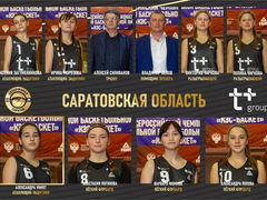 Саратовцев ждет неделя яркого баскетбола