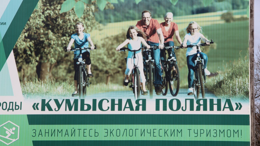 Губернатор Бусаргин высаживал сосны на Кумысной поляне