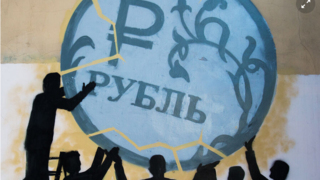 Эксперт назвал причину падения курса рубля