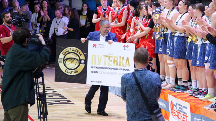 В Саратове наградили победителей чемпионата КЭС-Баскет