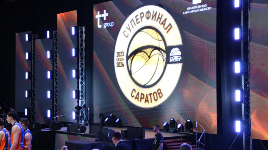В Саратове наградили победителей чемпионата КЭС-Баскет
