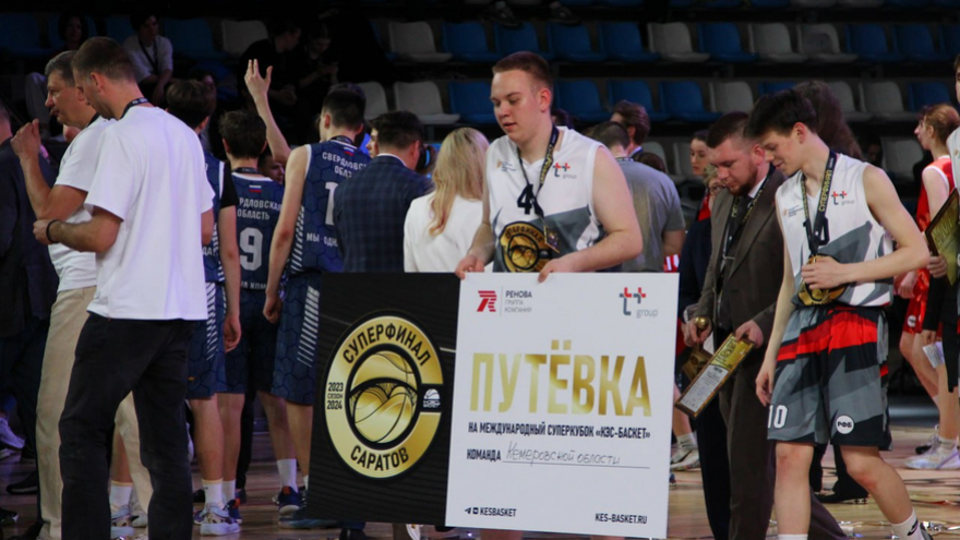 В Саратове наградили победителей чемпионата КЭС-Баскет