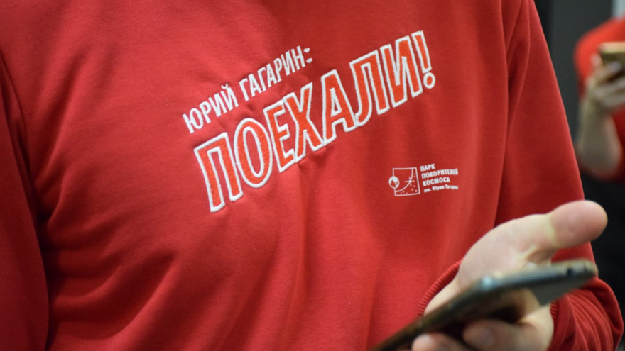 Открытие обновленного Парка покорителей космоса наметили на 2027 год