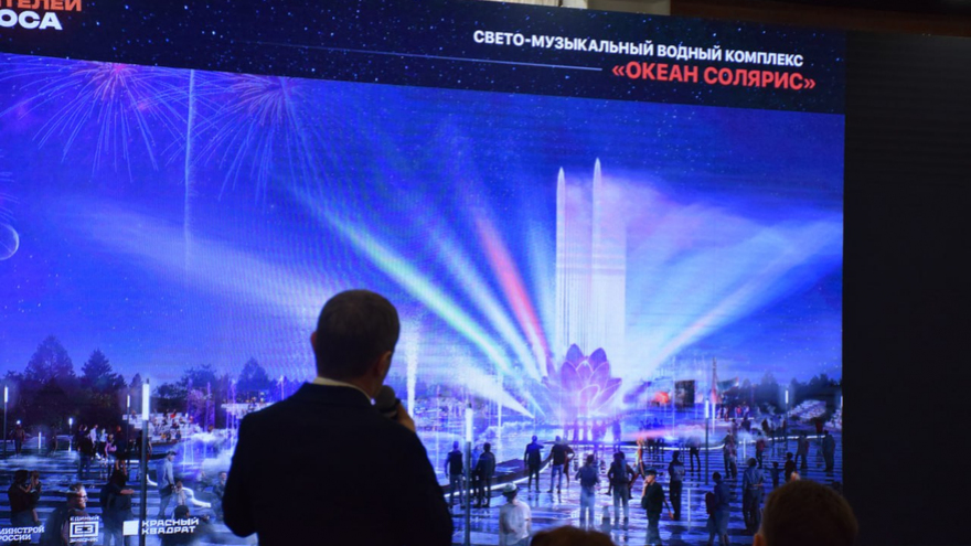 Открытие обновленного Парка покорителей космоса наметили на 2027 год