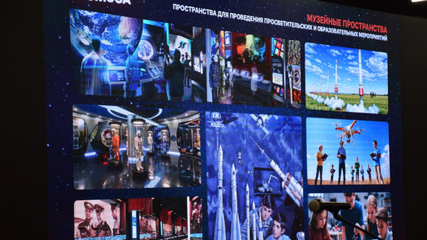 Открытие обновленного Парка покорителей космоса наметили на 2027 год