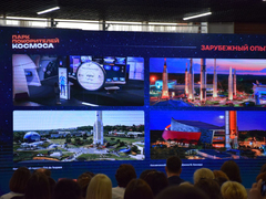 Открытие обновленного Парка покорителей космоса наметили на 2027 год