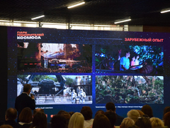 Открытие обновленного Парка покорителей космоса наметили на 2027 год