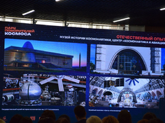 Открытие обновленного Парка покорителей космоса наметили на 2027 год