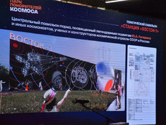 Открытие обновленного Парка покорителей космоса наметили на 2027 год