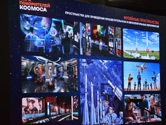 Открытие обновленного Парка покорителей космоса наметили на 2027 год
