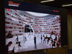 Открытие обновленного Парка покорителей космоса наметили на 2027 год