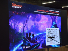 Открытие обновленного Парка покорителей космоса наметили на 2027 год