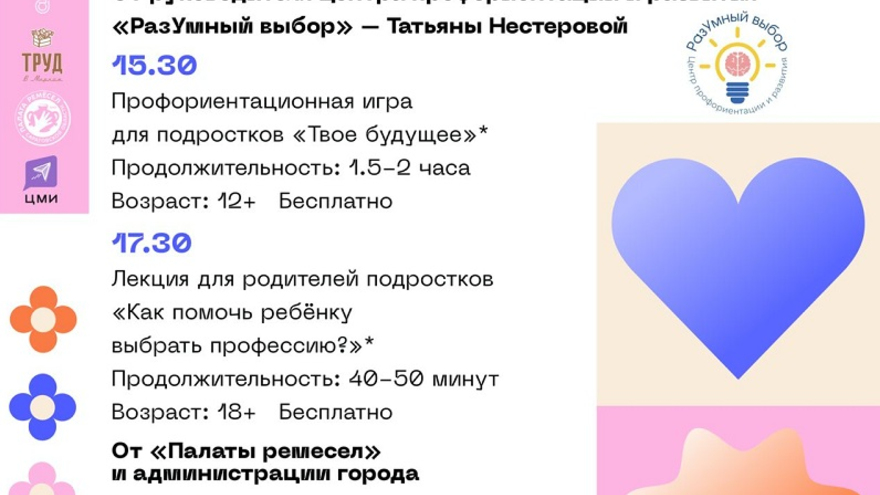 Куда сходить в Саратове: бесплатные развлечения на выходные