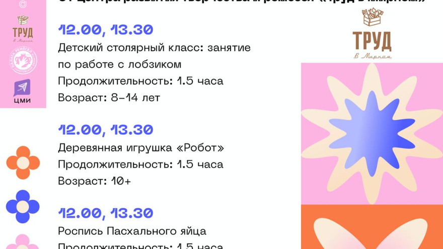 Куда сходить в Саратове: бесплатные развлечения на выходные
