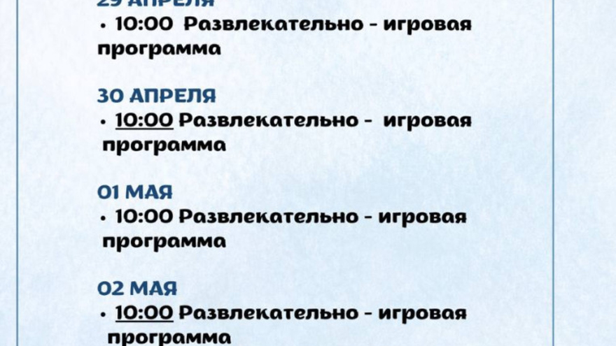 Куда сходить в Саратове: бесплатные развлечения на выходные