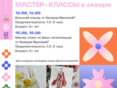 Куда сходить в Саратове: бесплатные развлечения на выходные